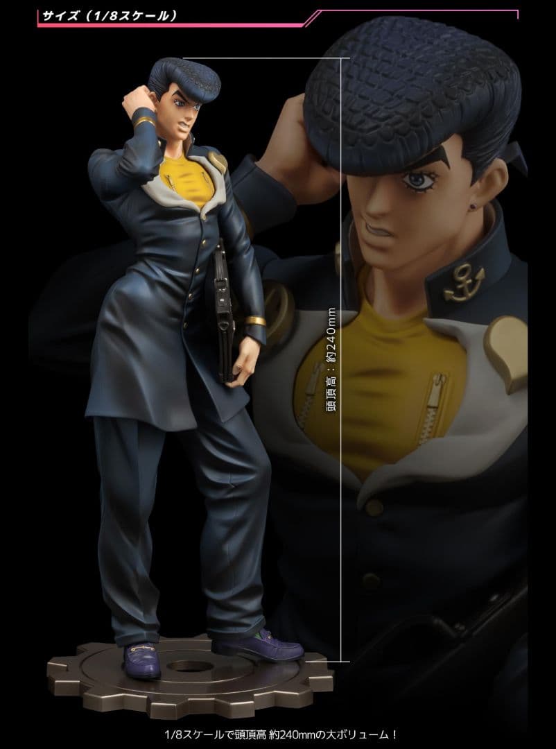 限定特典付 ジョジョ FIGURE MUSEUM 東方仗助 1/8 フィギュア