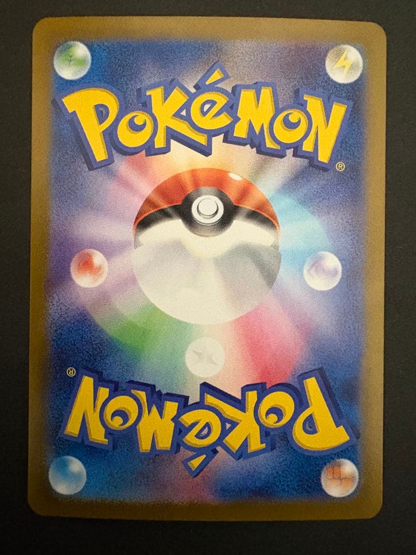 ニンフィアex sar ポケカ　ポケモンカード