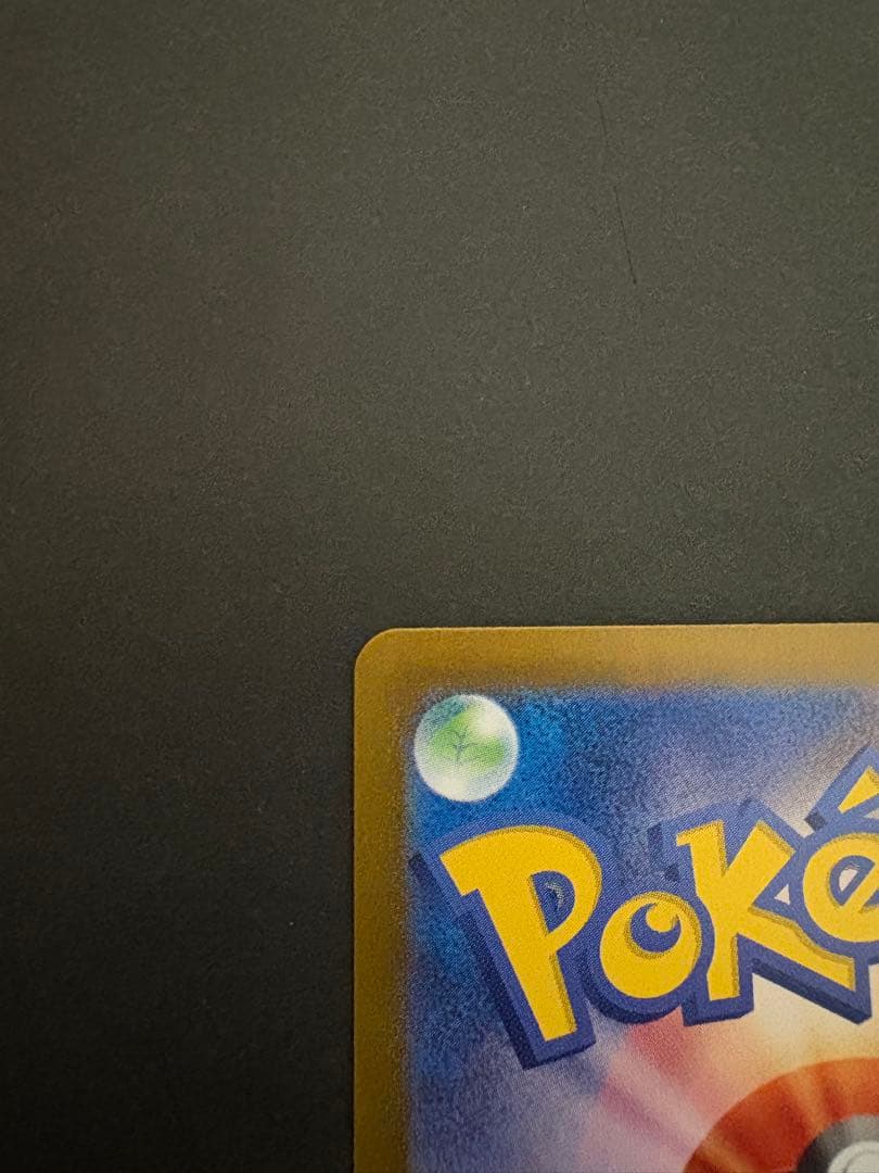 ニンフィアex sar ポケカ　ポケモンカード