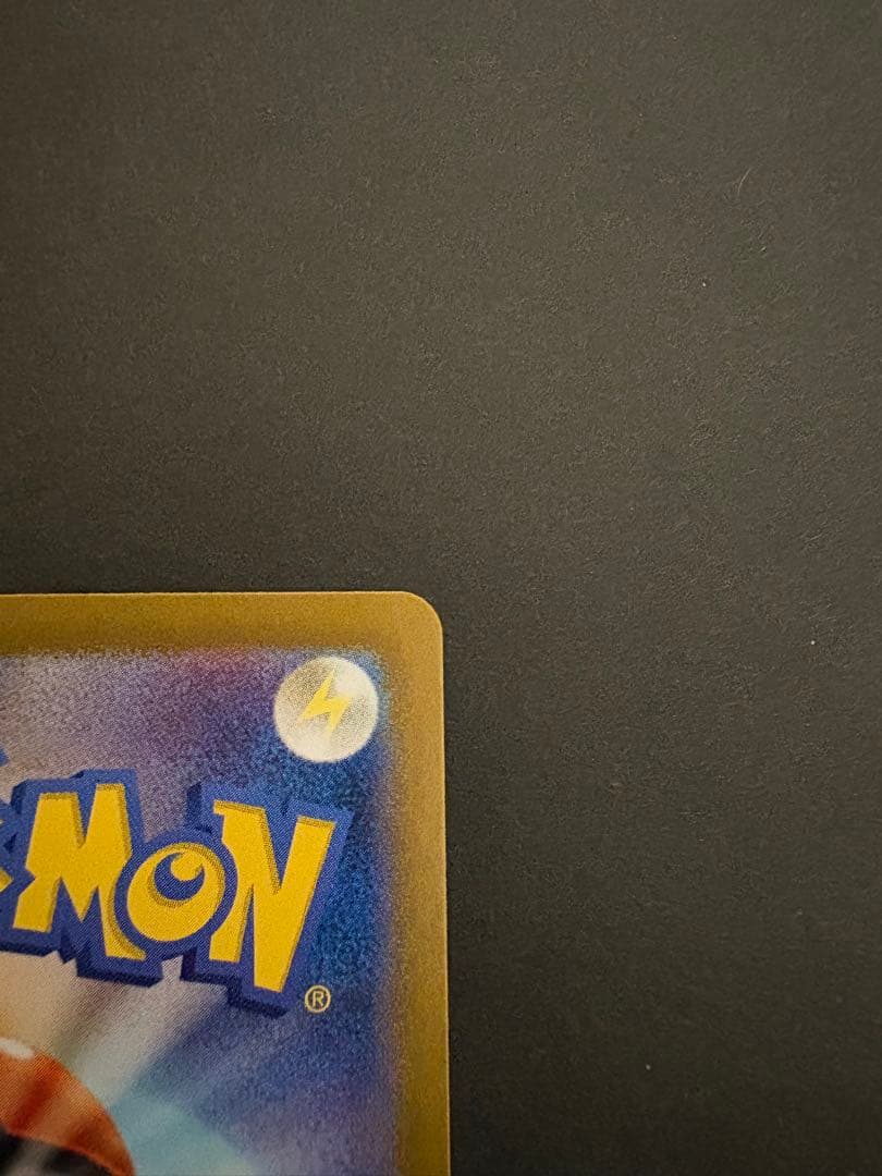 ニンフィアex sar ポケカ　ポケモンカード