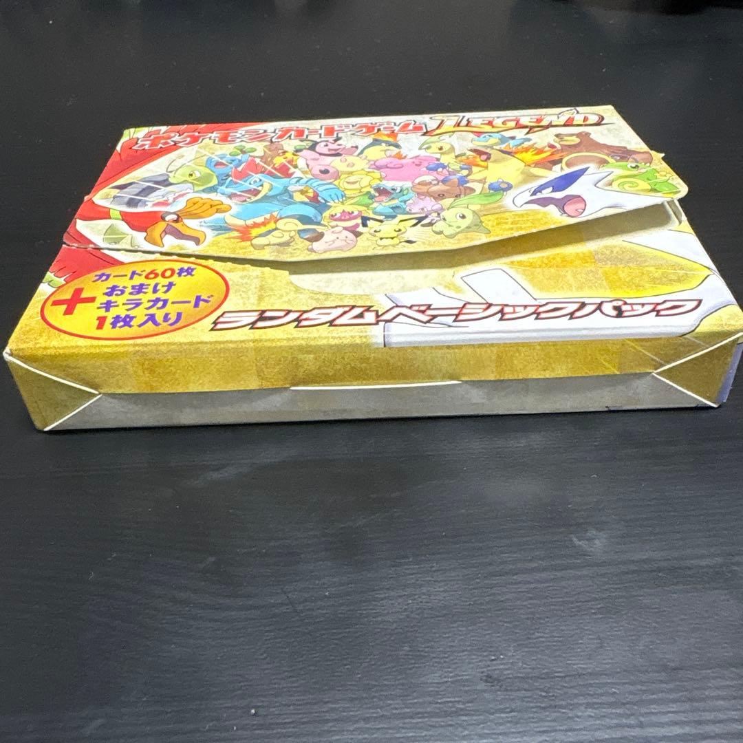 【即日発送！】ポケモンカードゲームLEGENDランダムベーシックパック