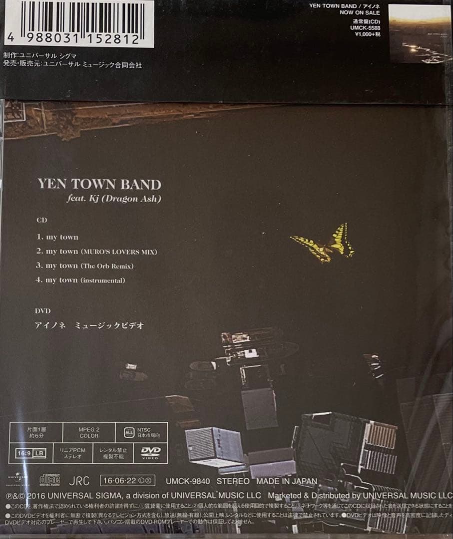 S*i様 DVD 岩井俊二 スワロウテイル 限定版 & CD6枚 パンフ他10点