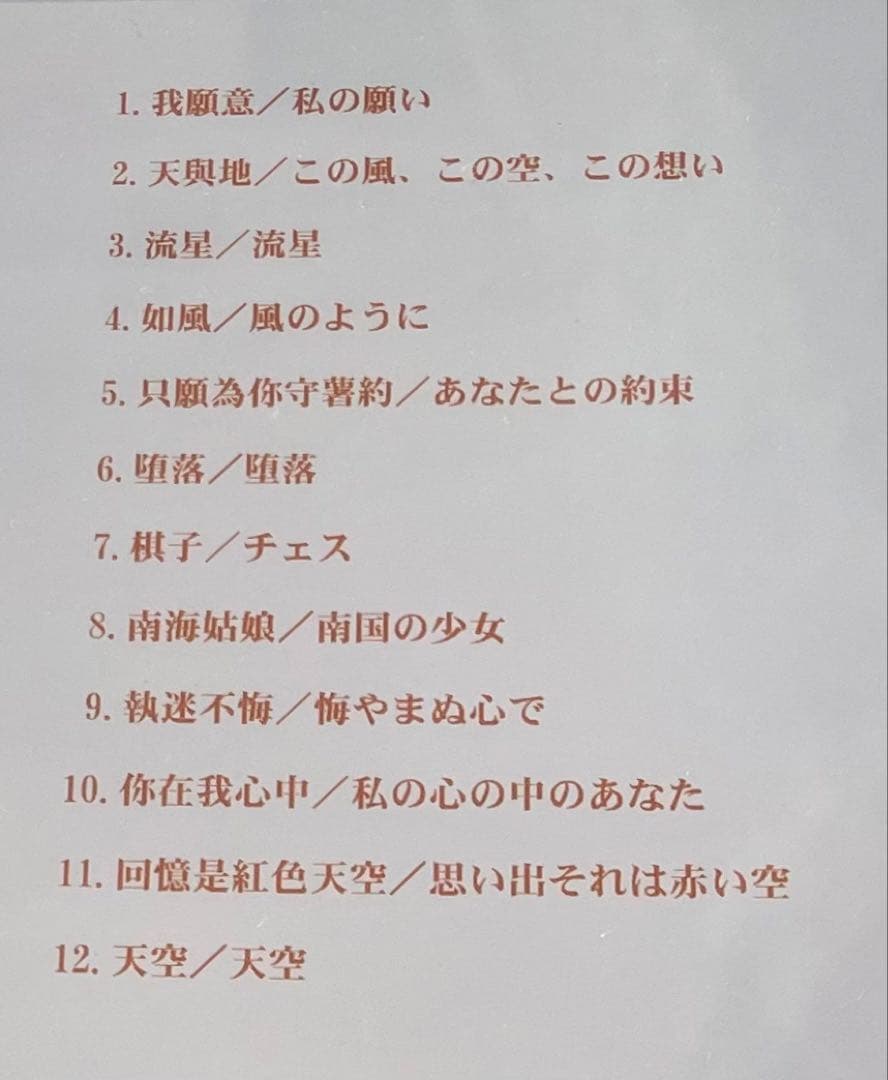 S*i様 DVD 岩井俊二 スワロウテイル 限定版 & CD6枚 パンフ他10点
