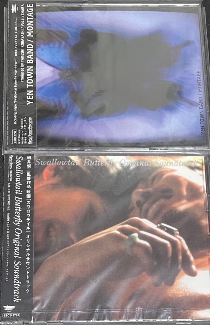 S*i様 DVD 岩井俊二 スワロウテイル 限定版 & CD6枚 パンフ他10点