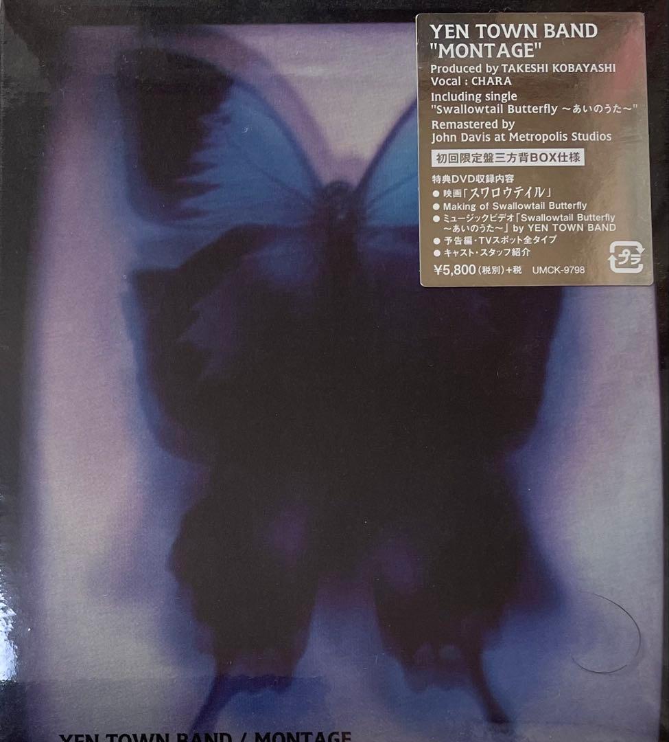 S*i様 DVD 岩井俊二 スワロウテイル 限定版 & CD6枚 パンフ他10点