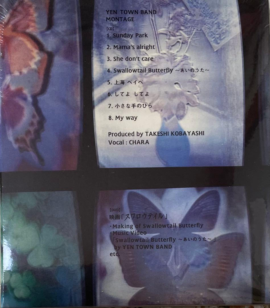 S*i様 DVD 岩井俊二 スワロウテイル 限定版 & CD6枚 パンフ他10点