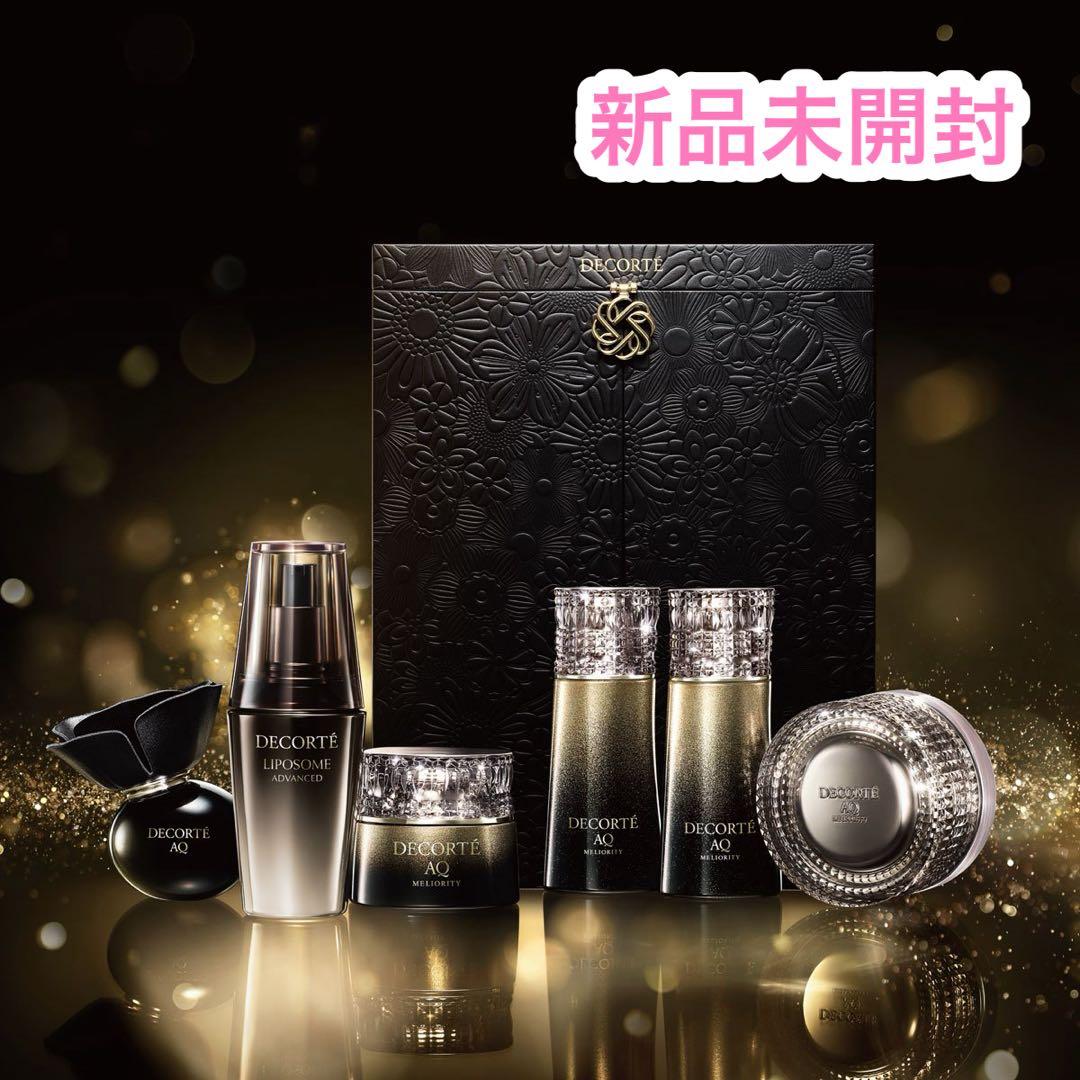 新品未開封 コスメデコルテ エターナルエレガンス ボックス 2025 コフレ