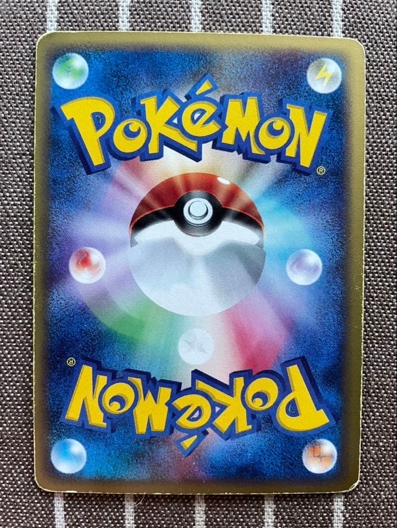 ポケモンカードe シャワーズ