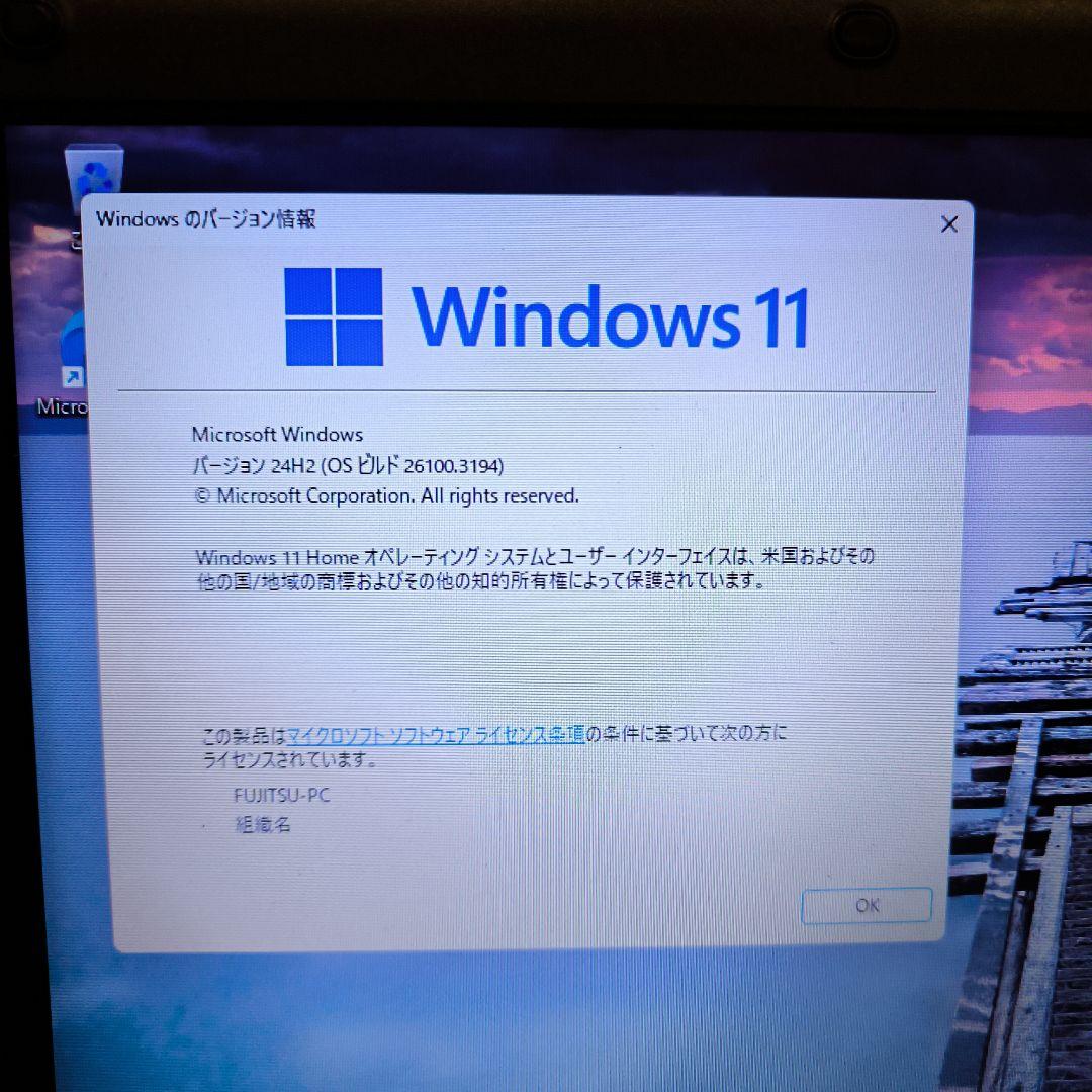✨SSD・大画面・オフィス付　黒　すぐ使えるノートパソコン 超快適　格安PC