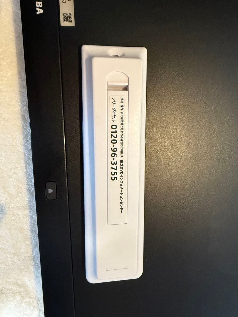 TOSHIBA REGZA DBR-W1008 ブルーレイレコーダー