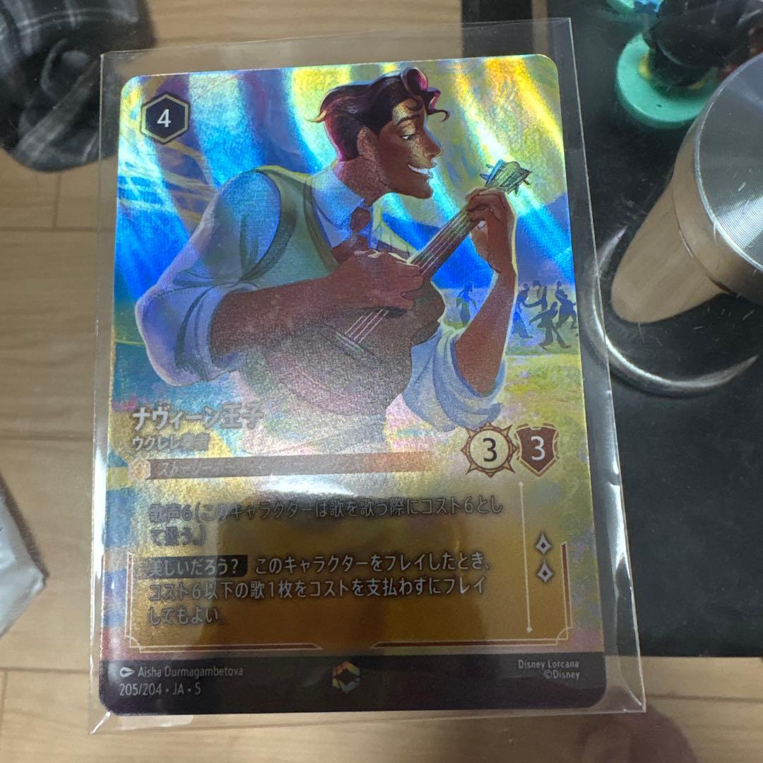 Z*ル様 ディズニーカード