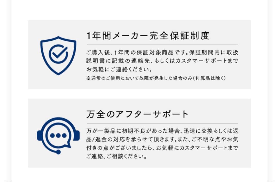 ⭐︎美品⭐︎MYTREX 美顔器 EMS