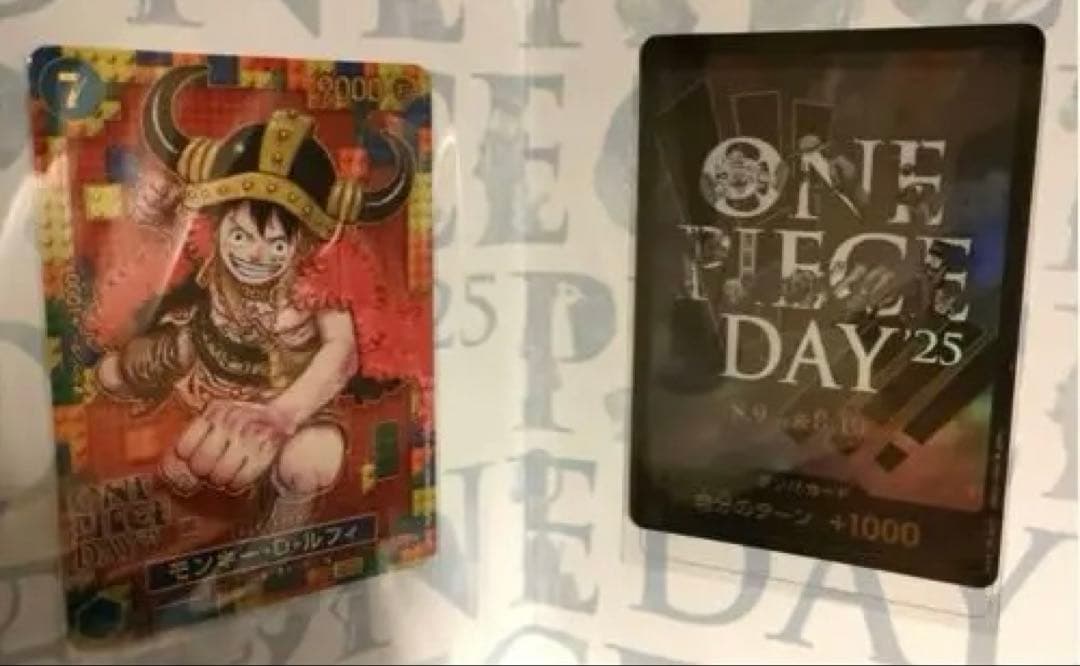 S*送様 ワンピース★ プレミアムカードコレクション「ONE PIECE DAY