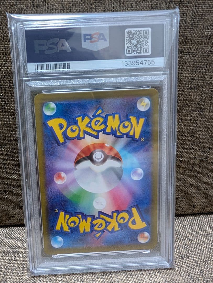 ポケモンカード　かがやくイーブイ　PSA10