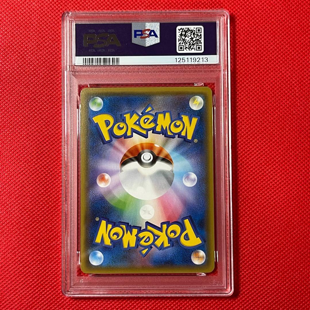 PSA10★ピカチュウ 028/114 ミラー GXバトルブースト ポケカ