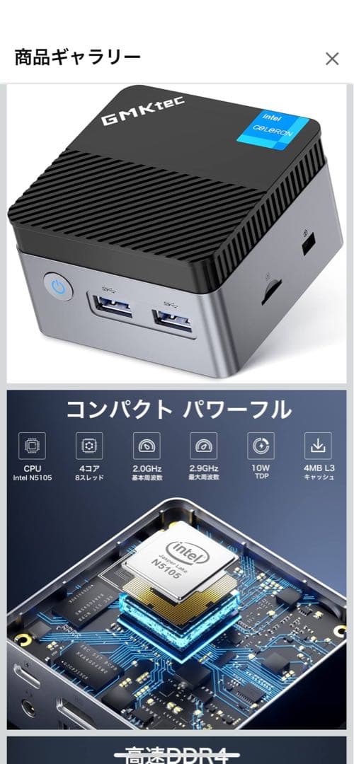 「新品」ミニpc 第11世代N5105 8GB DDR4 128GB