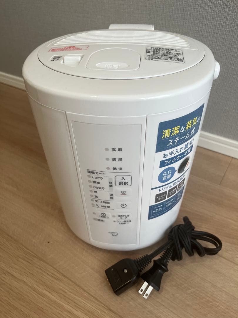 象印 清浄・加湿機能付き置き型加湿器