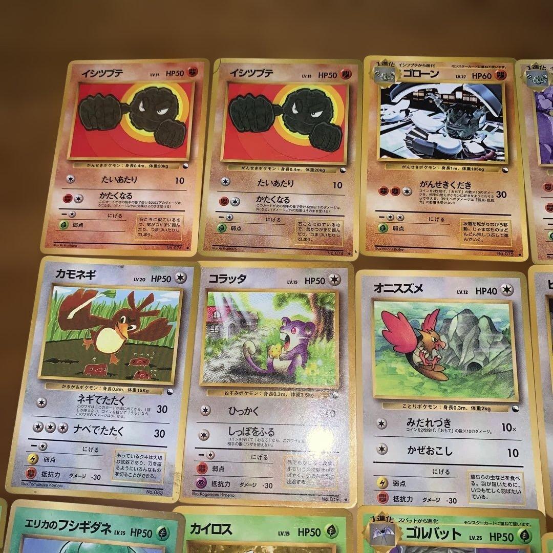 ポケカ旧裏　拡張シート、プロモ45枚まとめ売り