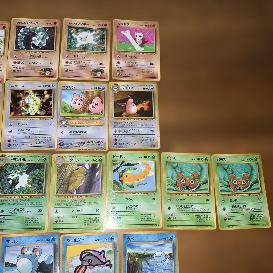ポケカ旧裏　拡張シート、プロモ45枚まとめ売り