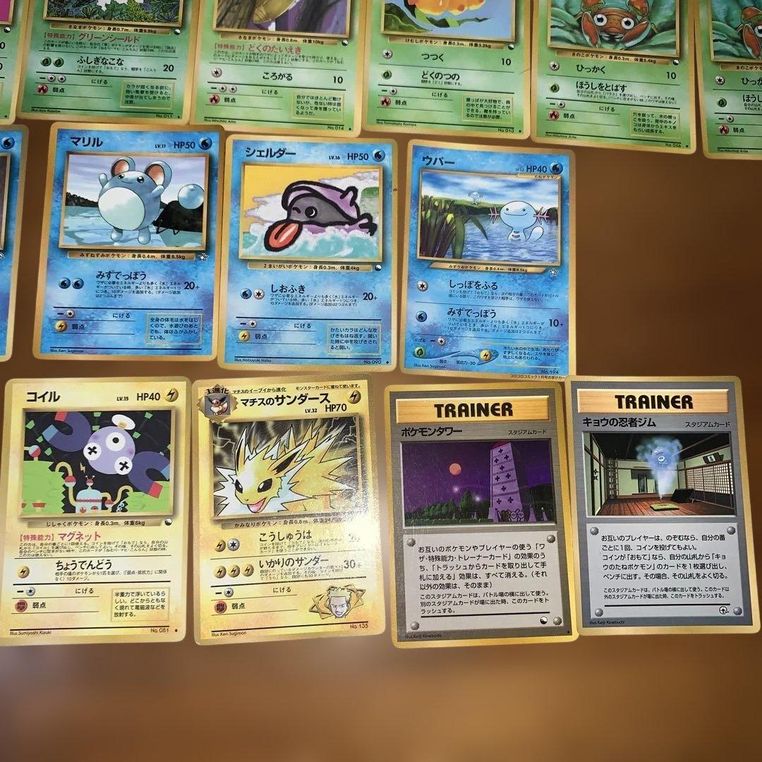 ポケカ旧裏　拡張シート、プロモ45枚まとめ売り