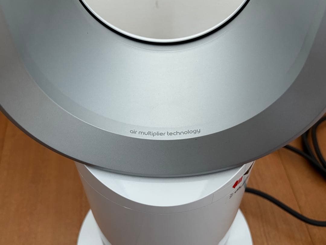 Dyson AM07 ダイソン　cool　羽なし扇風機　リモコン付き　2021年