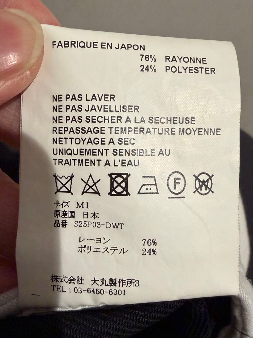 美品！OVERCOATトリコチン ワイドパンツ M1