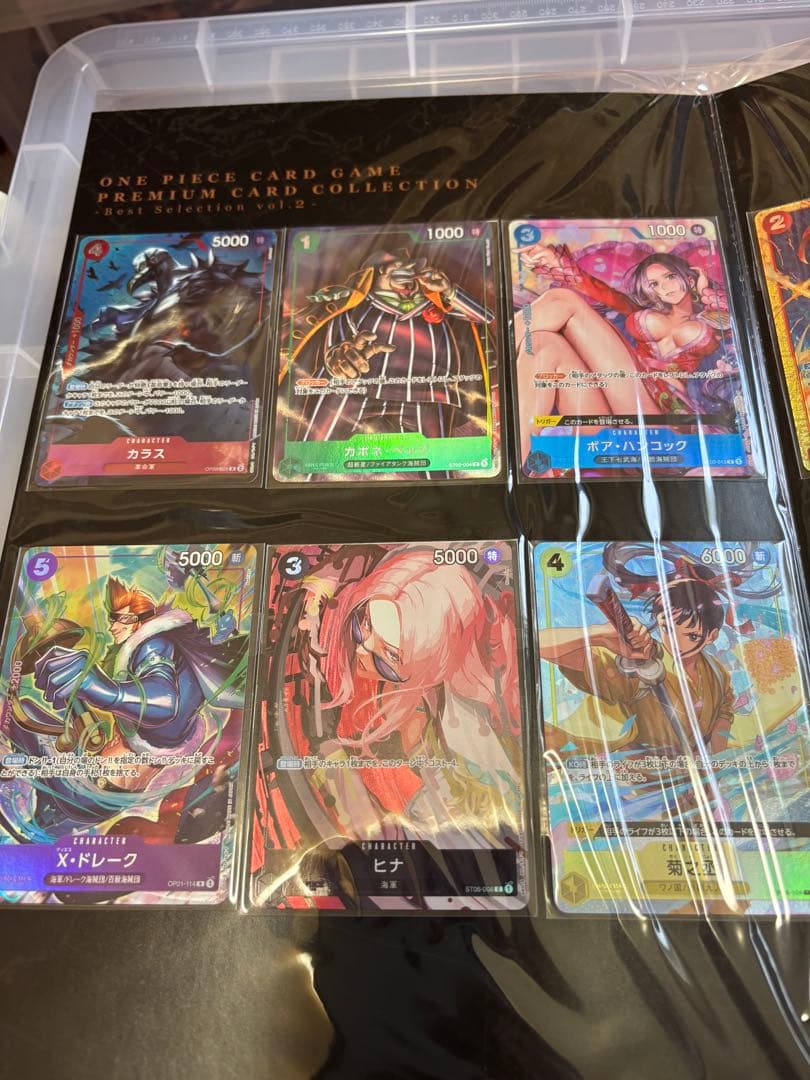 ONE PIECE CARD GAME リーダーカードコレクション