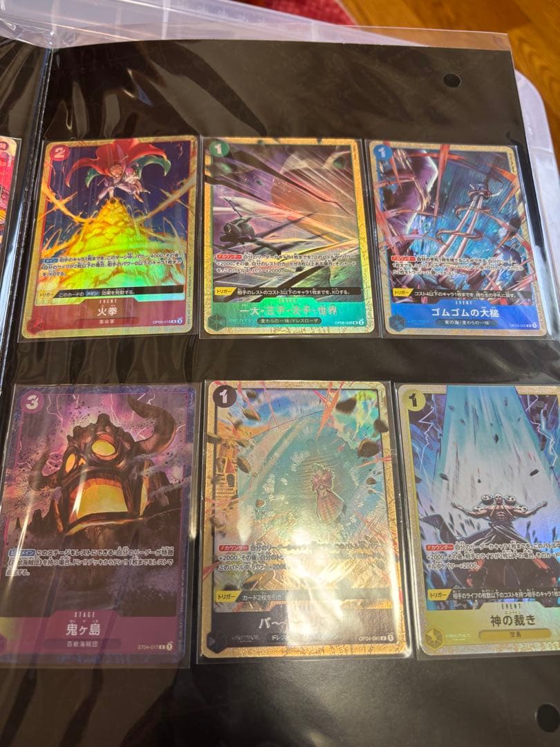 ONE PIECE CARD GAME リーダーカードコレクション