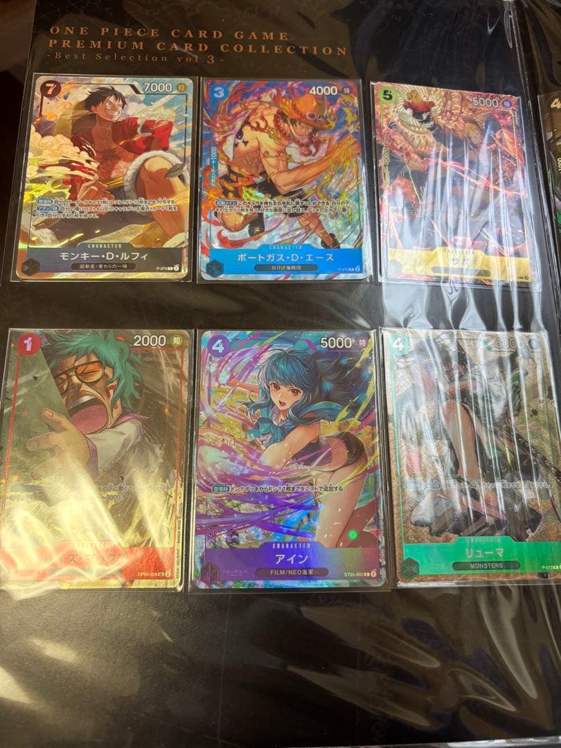ONE PIECE CARD GAME リーダーカードコレクション
