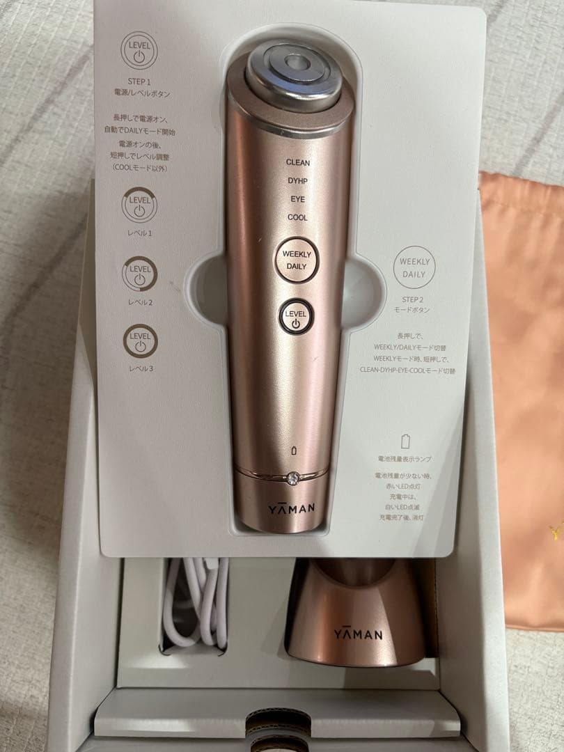 YAMAN 美顔器 多機能