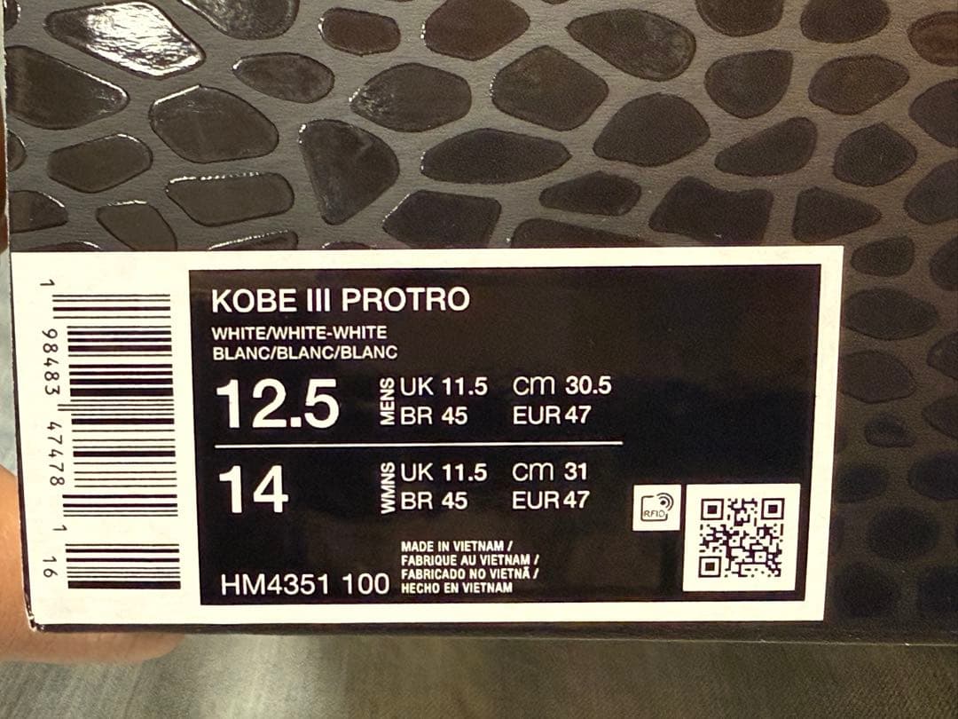 【新品未着用】Nike Kobe 3 Protro \"Halo\"