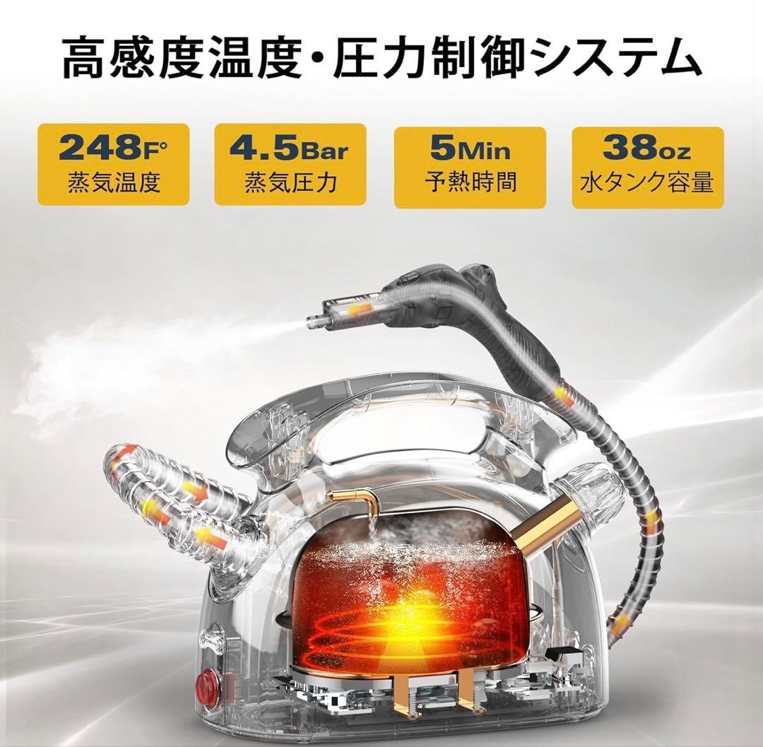 【スチームクリーナー】1.1ℓ 新品未使用 床 カーペット 洗浄 多機能 モップ