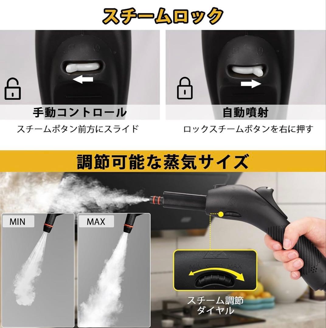 【スチームクリーナー】1.1ℓ 新品未使用 床 カーペット 洗浄 多機能 モップ