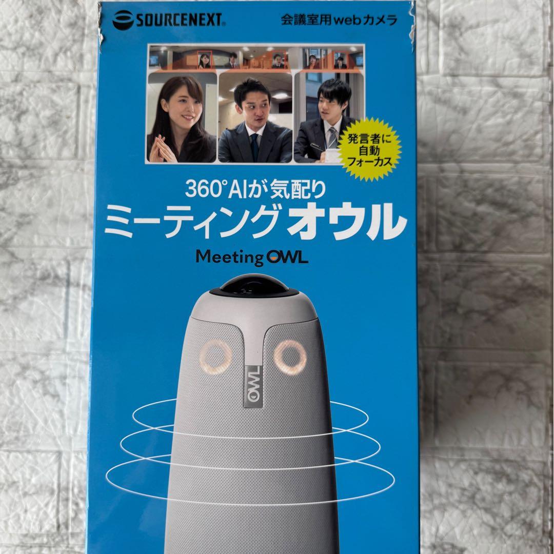 ミーティングオウル プロ MTW200 ソースネクスト