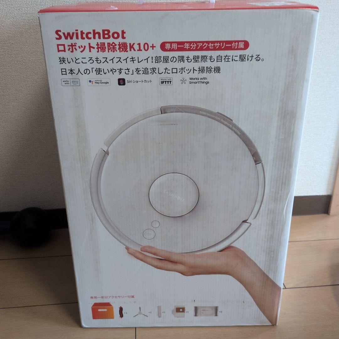 SwitchBot ロボット掃除機 K10+ 専用一年分アクセサリー付属