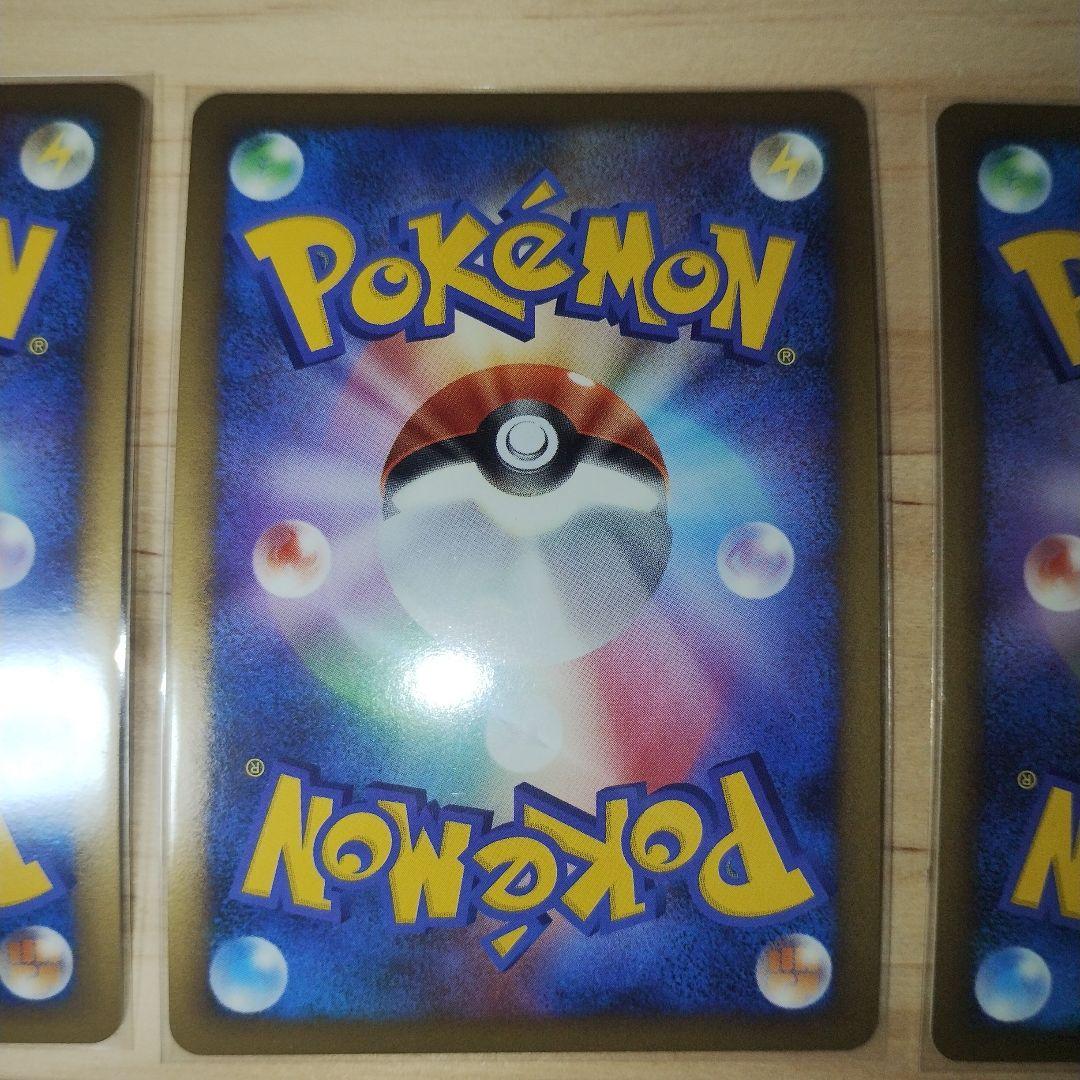 ブリザード 闘エネルギー DPt プロモ 7枚セット