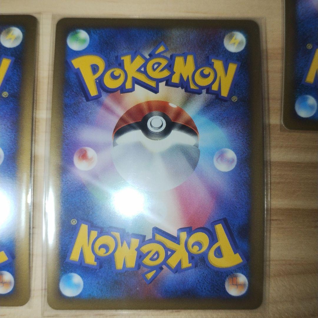 ブリザード 闘エネルギー DPt プロモ 7枚セット