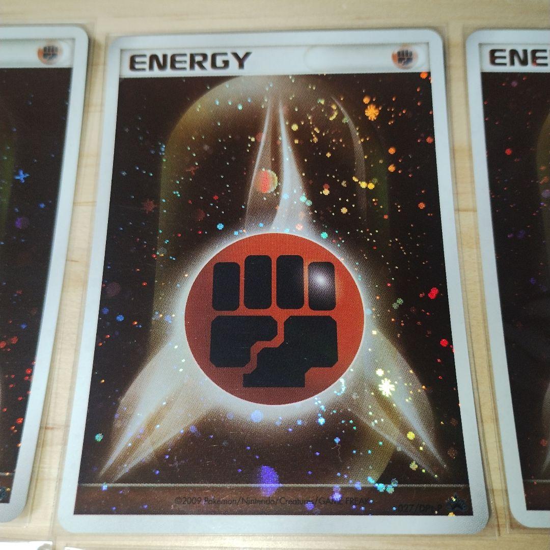 ブリザード 闘エネルギー DPt プロモ 7枚セット