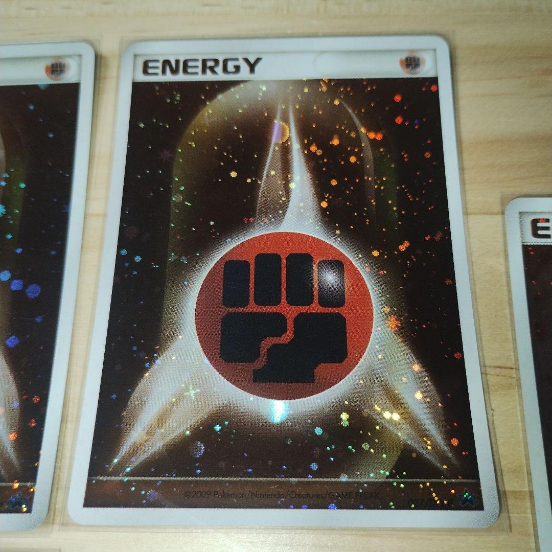 ブリザード 闘エネルギー DPt プロモ 7枚セット