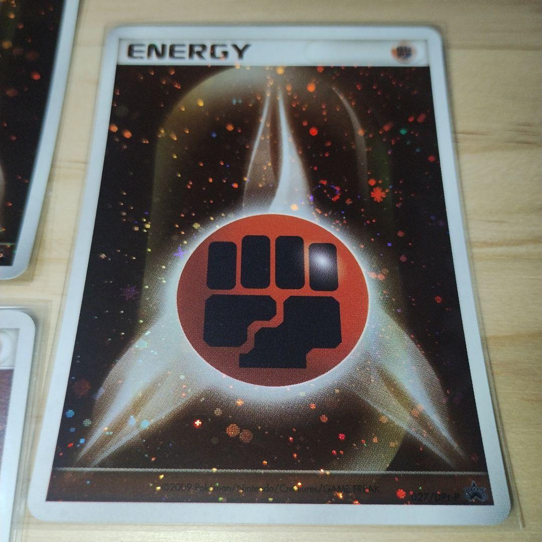 ブリザード 闘エネルギー DPt プロモ 7枚セット