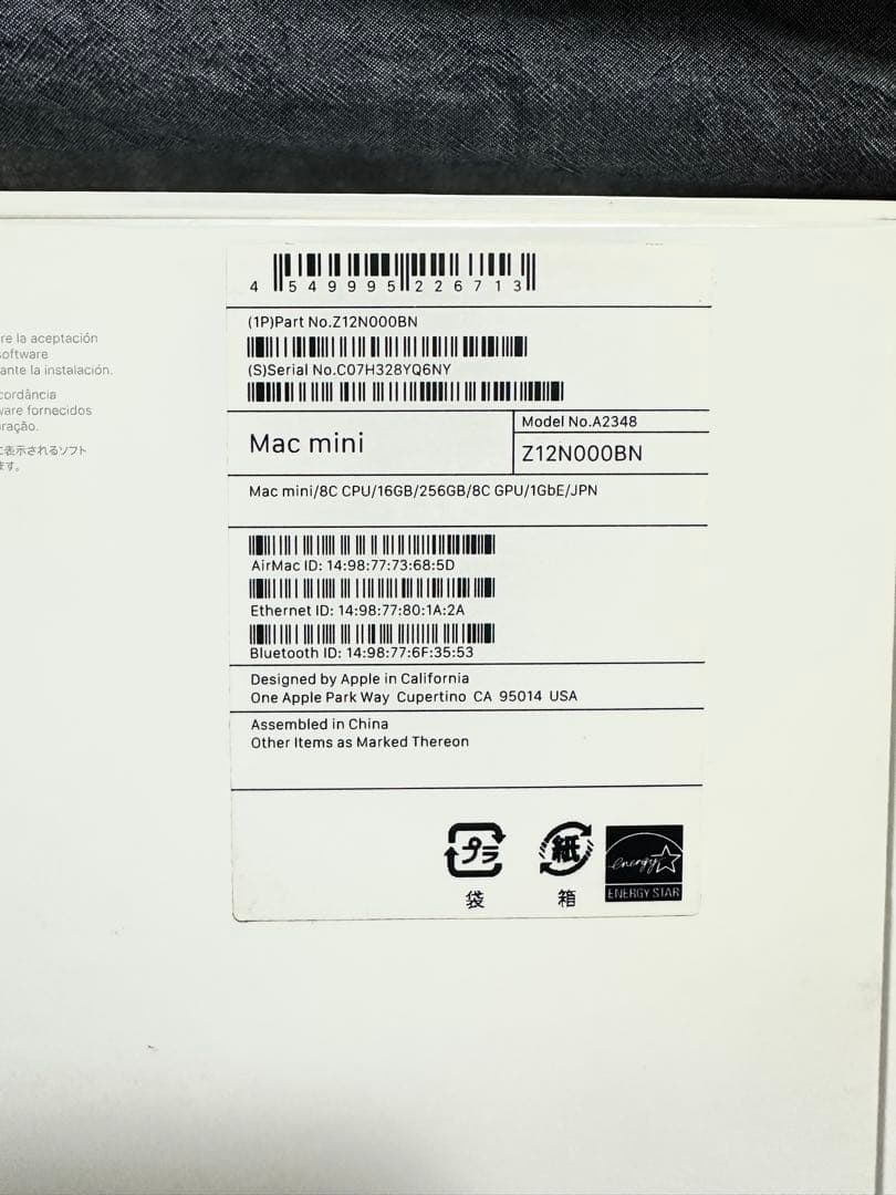 【3000円値下】Apple Mac mini Z12N0008N