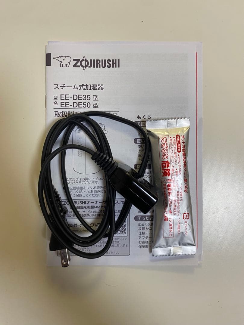 象印マホービン 加湿器 4.0L EE-DE50-HA