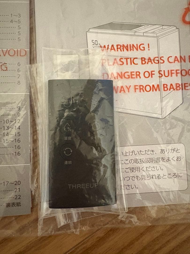 【未使用】スリーアップ GRANLUXE 加湿器 温風気化式　おまけ付き