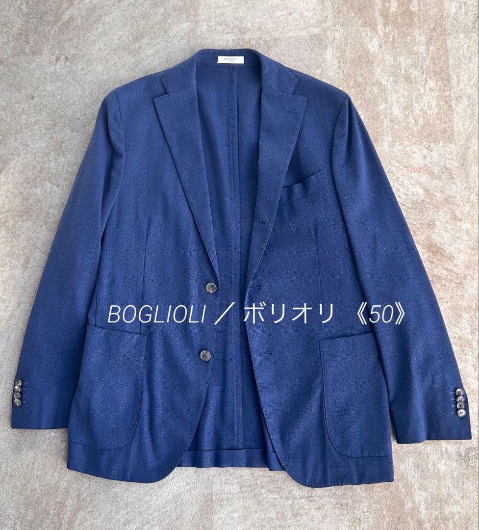 【美品】BOGLIOLI／ボリオリ ネイビー 50 テーラードジャケット