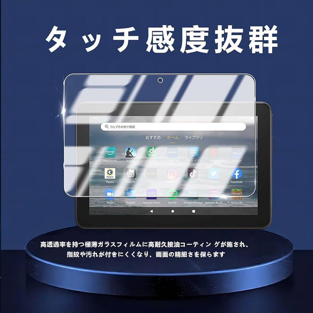 Fire 7 2022 用の ガラスフィルム 保護フィルム