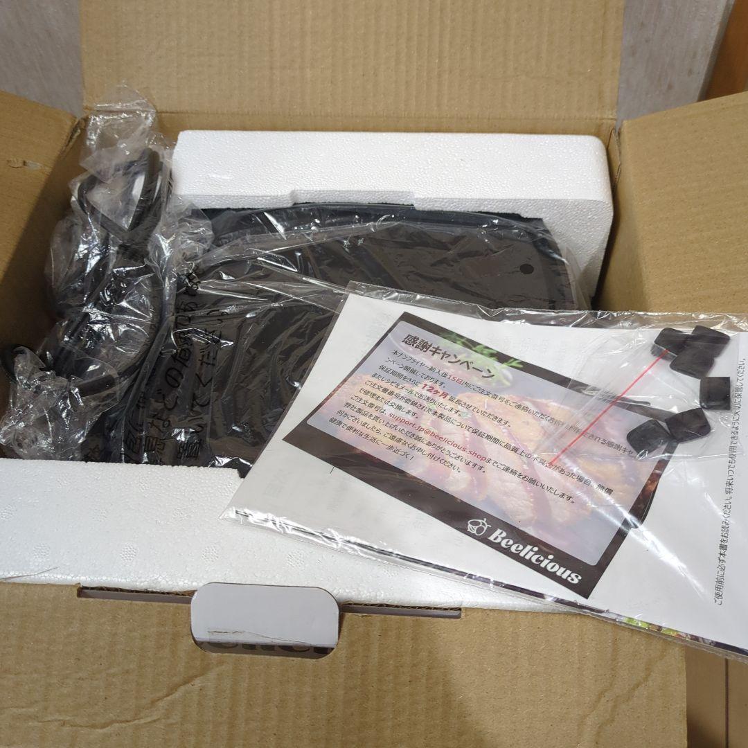 Beelicious ノンフライヤー AF-ZE4007-A エアフライヤー