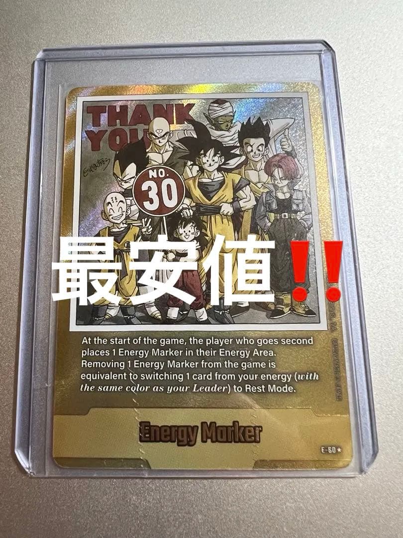 ドラゴンボール　フュージョンワールド　エナジーマーカー　E-60 金ゴールド英語