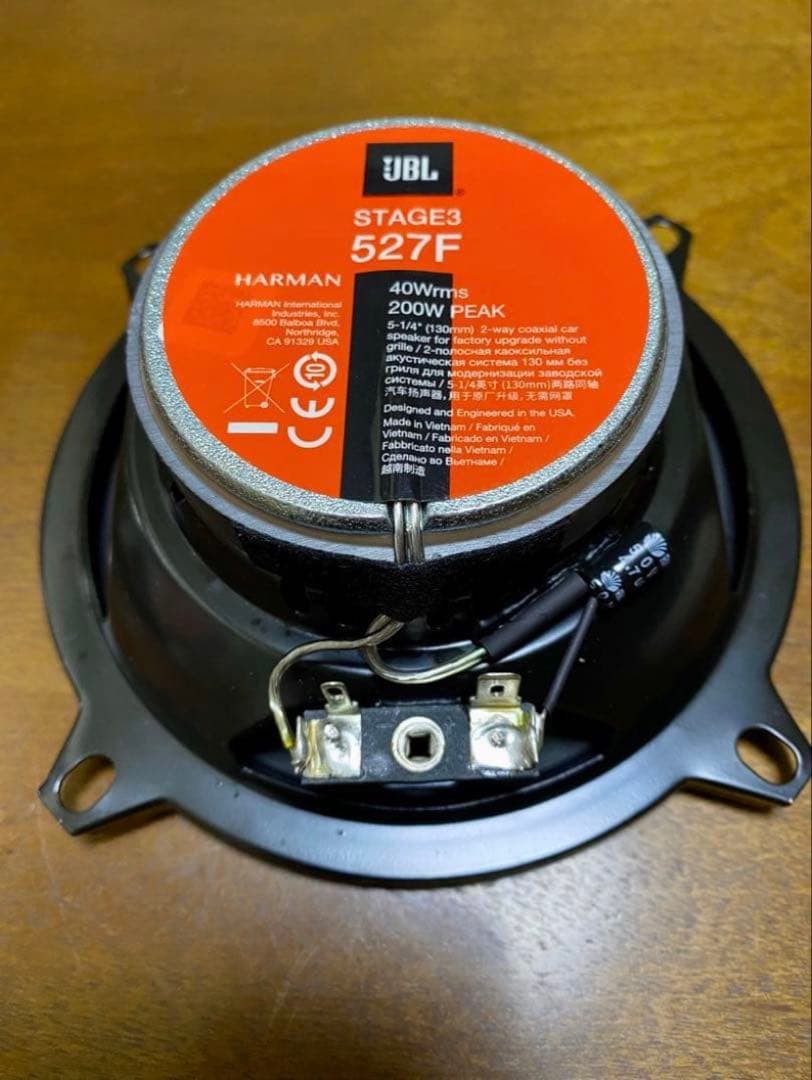 JBL Stage3 527F 13cm スピーカー グリル付き