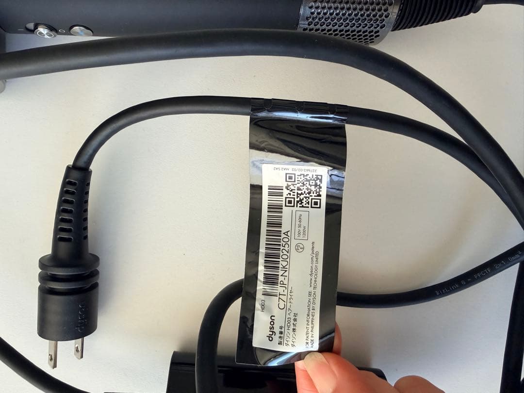 Dyson Supersonic ヘアドライヤー ブラック