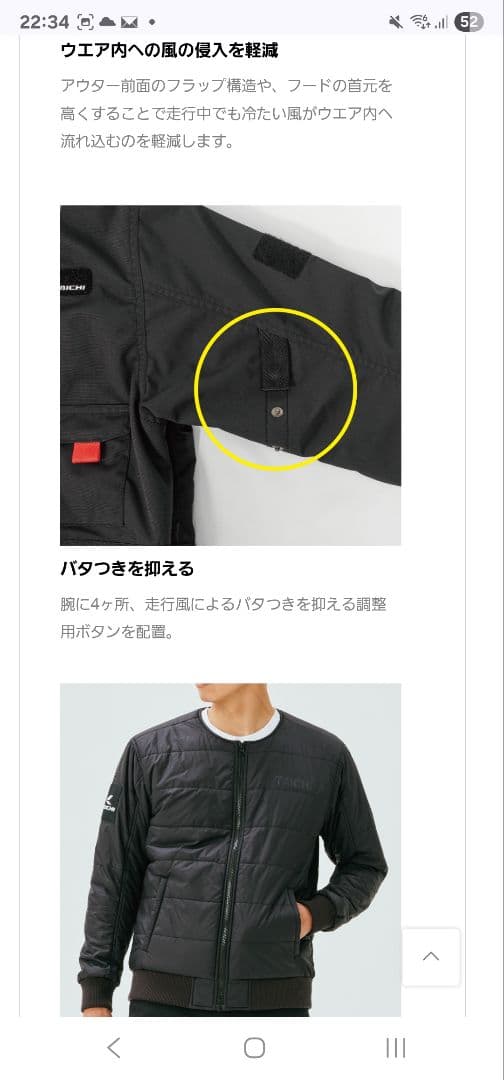 【RSタイチ】RSJ726 | モンスター オールシーズンパーカ イーグルグレー